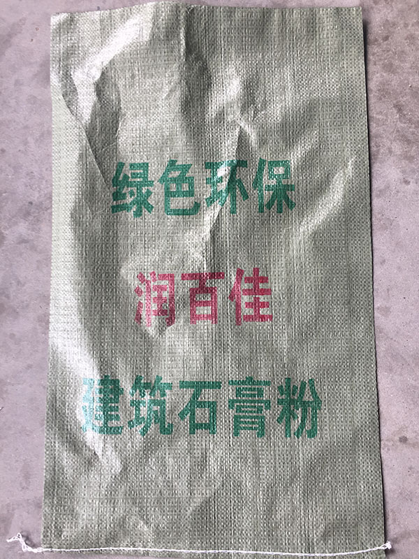 山東編織袋批發