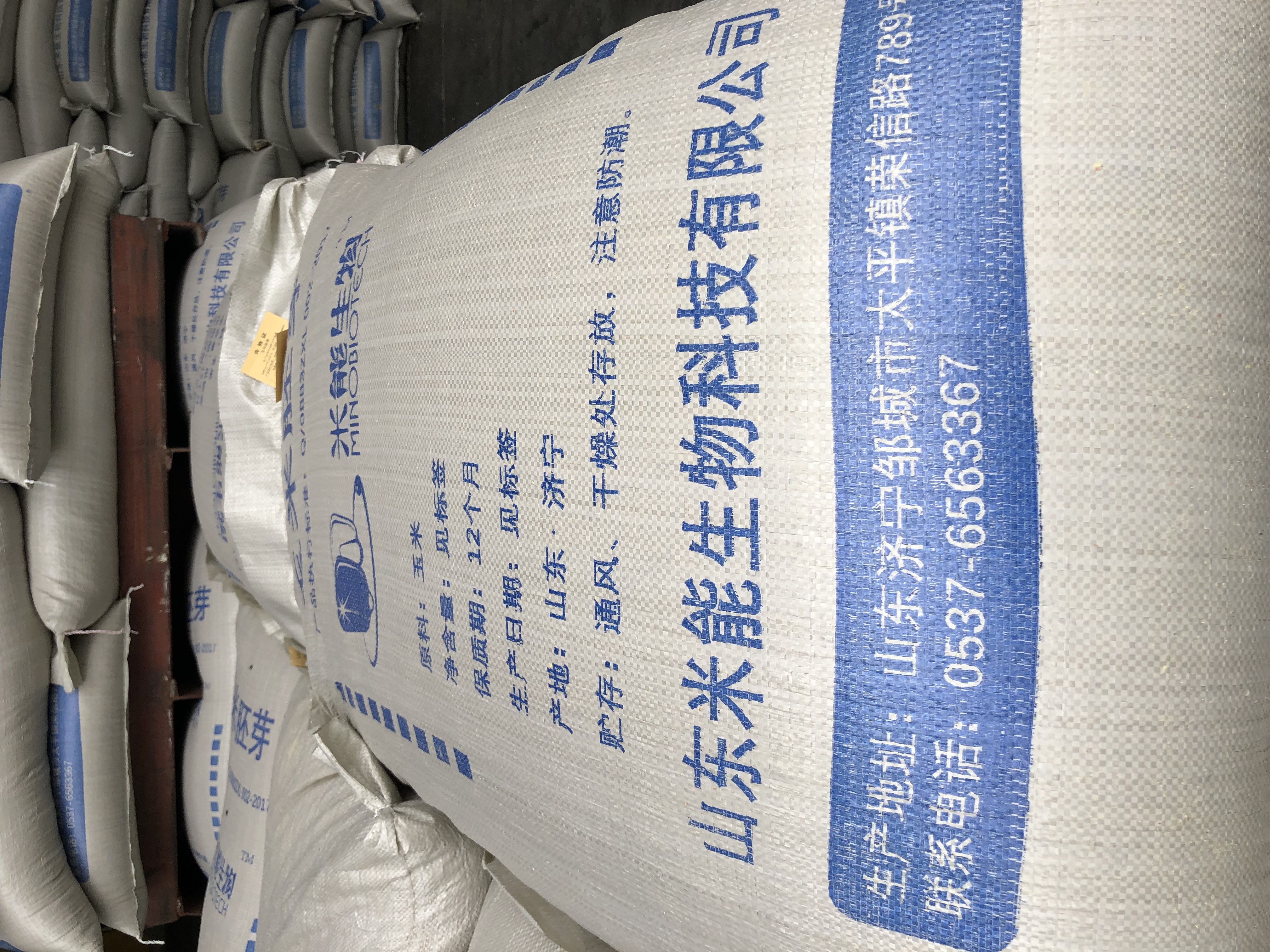 白色編織袋廠家直銷